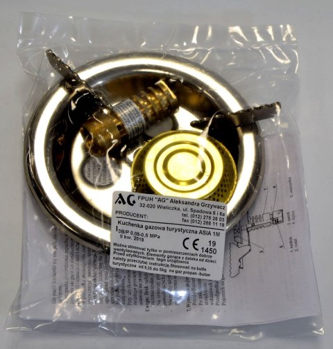 KUCHENKA TURYSTYCZNA POJEDYNCZA MAŁA